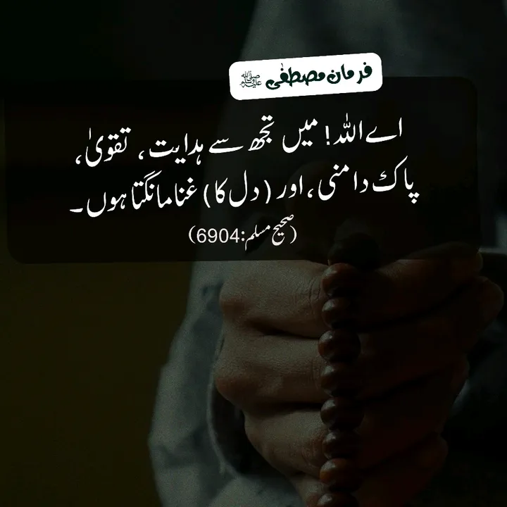 shahid.kashmiri20