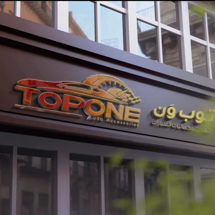 top_one515