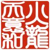 hiryu_aiwa