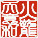 @hiryu_aiwa
