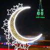 umra_osh_2021