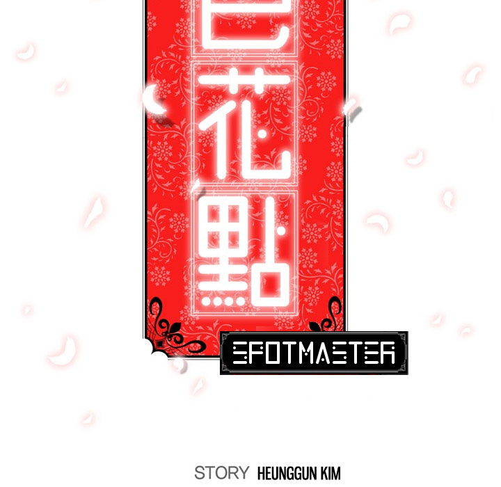 Spot Master - episode 38 - 106