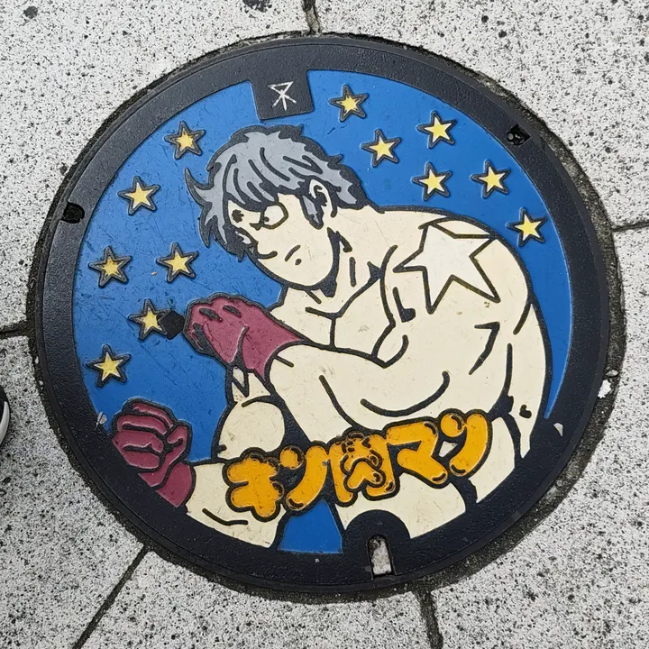 udonritj65n