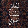 ayaelesawy70