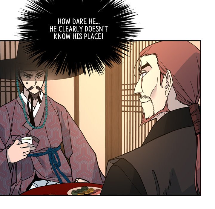 The Princess's Guard - episode 63 - 48
