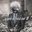 @unnerie.official