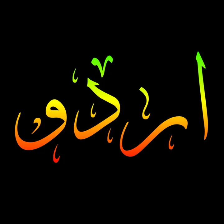 _shah_ji_