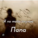 @gylnara.3