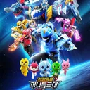 @miniforce_dinoid_2025