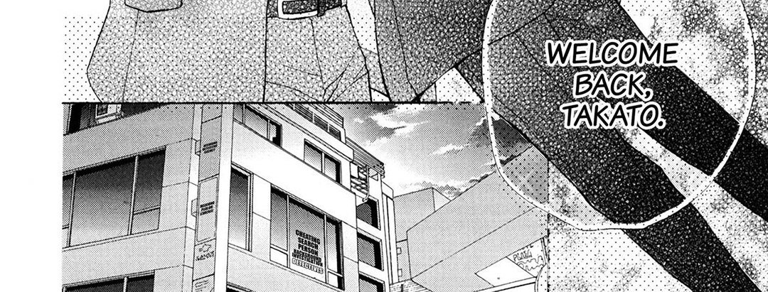TORICO Omnibus Vol.3 - episode 4 - 99