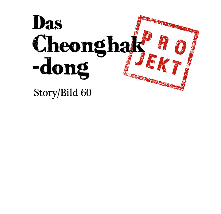 Das Cheonghak-dong Projekt - episode 17 - 7