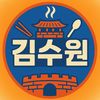 kim_suwoner