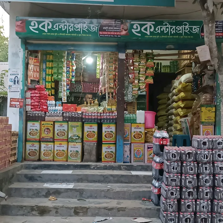 masrul308