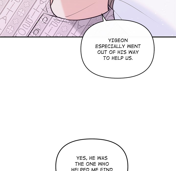 A Consensual Relationship - episode 7 - 44