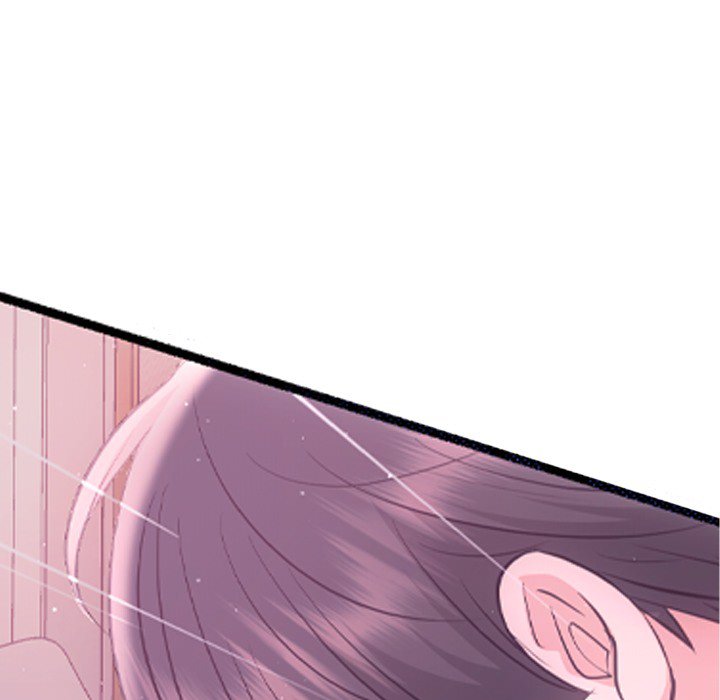 A Consensual Relationship - episode Prologue - 11