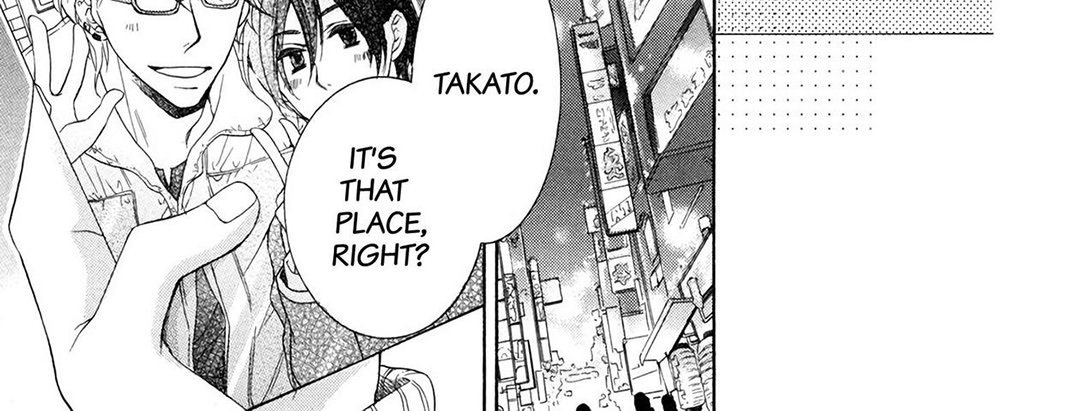 TORICO Omnibus Vol.3 - episode 1 - 51