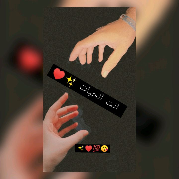 ✿༺ 𝑀𝒾𝓃𝑒 𝐻 ༻✿ - original sound