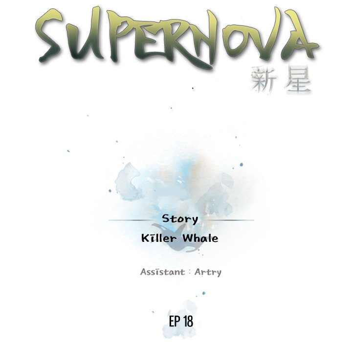 Supernova - episode 18 - 15