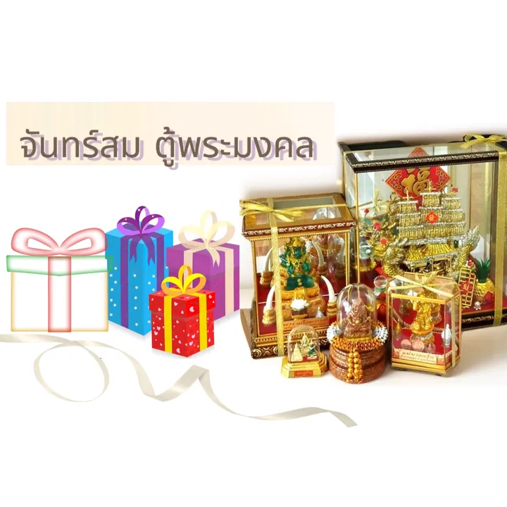 jansomshop