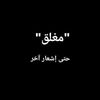 sulaaf90