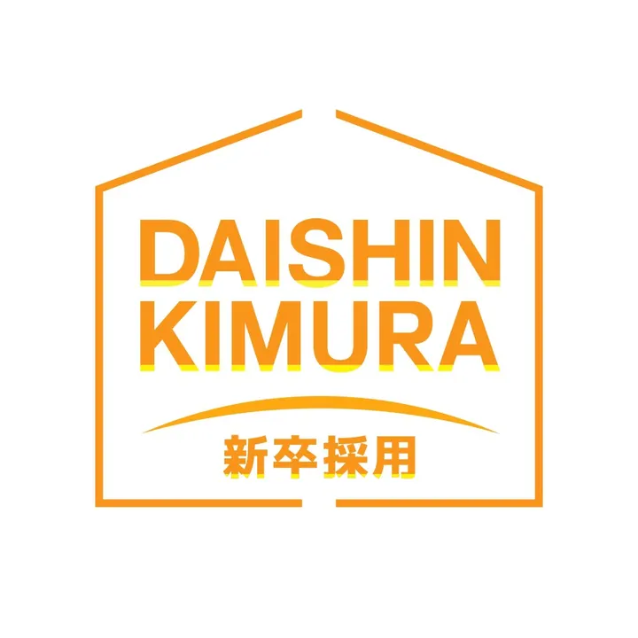 daishinkimura_saiyo