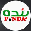 soukalpanda_shuwaikh