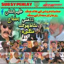 @fcsarkar33