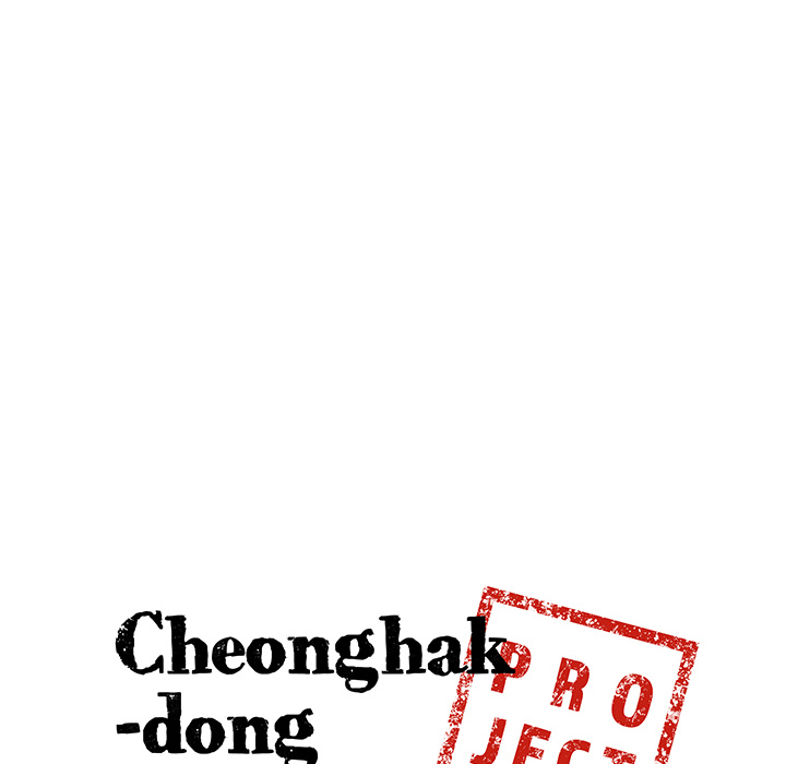 Cheonghak-dong Project - episode 48 - 5