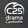 c25tiktokkh