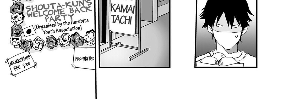 Stories from the Shopping District - episode 2 - 27