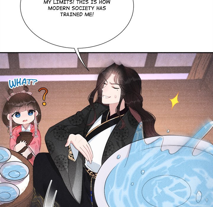 King of Lavitan - episode 17 - 76