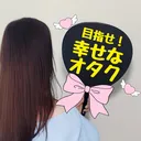 @shiyu_otakurashi