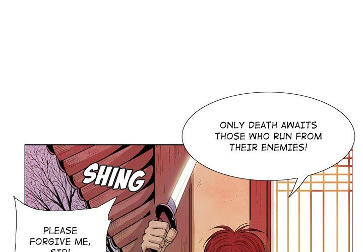 The Sword Clan - episode 11 - 3