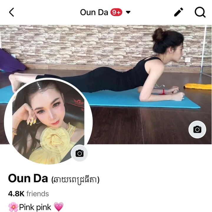 oundaoda