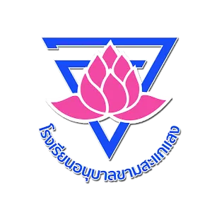 anubankhamschool