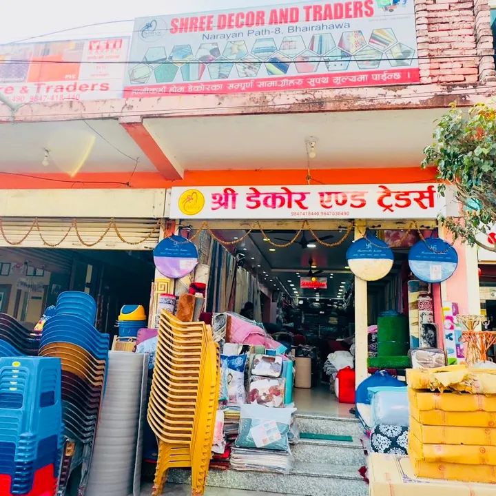 shredecorbhairahawa