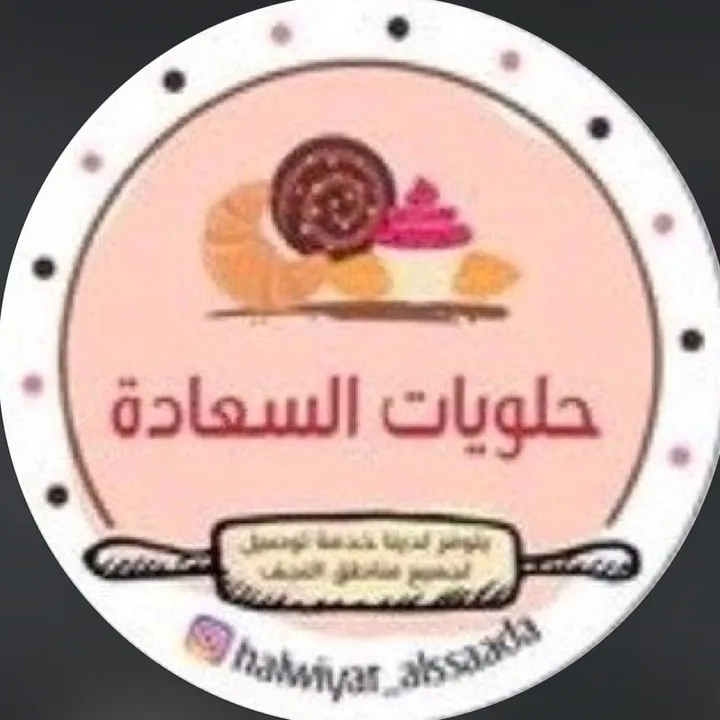 @halawiyat__alssaada