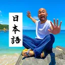 @takanihongodojo