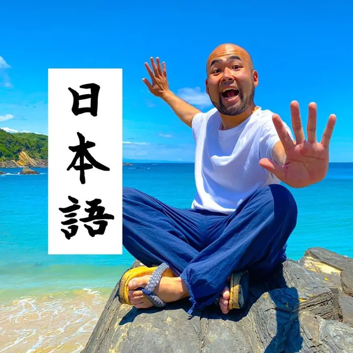 @takanihongodojo
