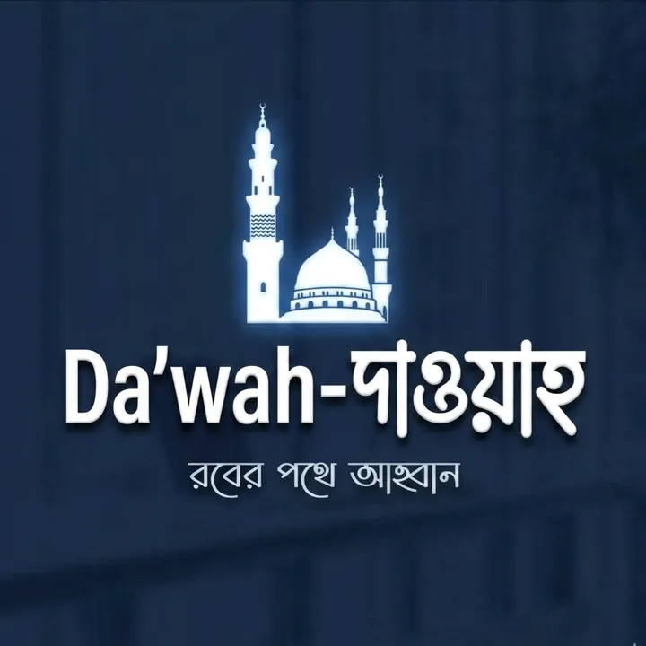 @dawah5.0