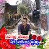 samir_lama304