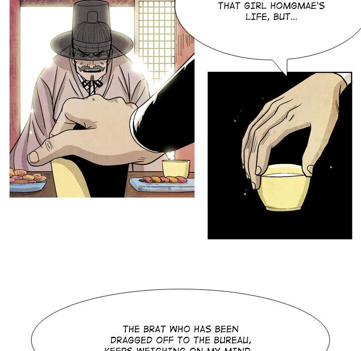 The Sword Clan - episode 14 - 32
