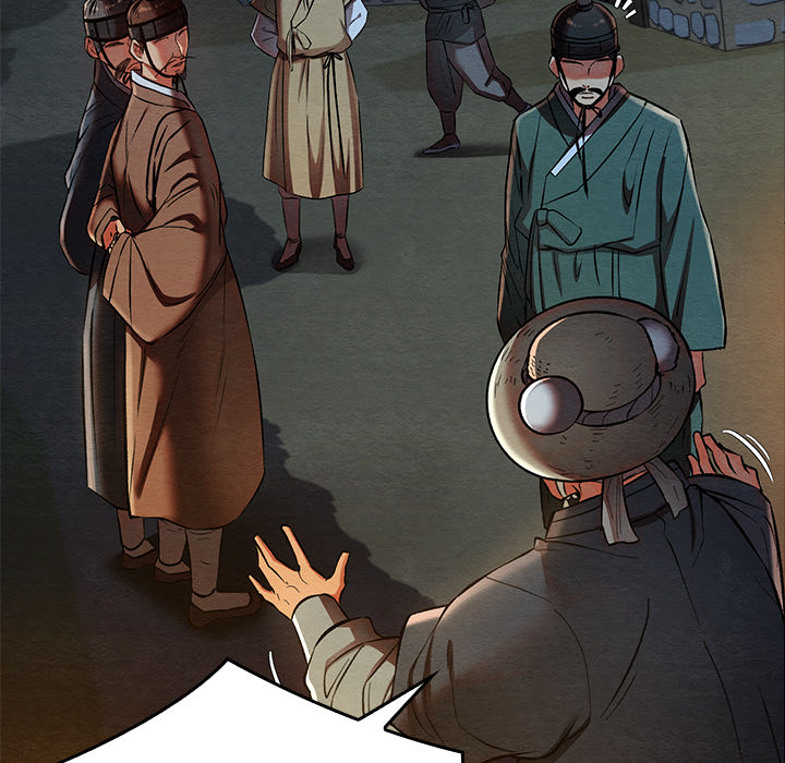 Meister in Intimität - episode 22 - 12