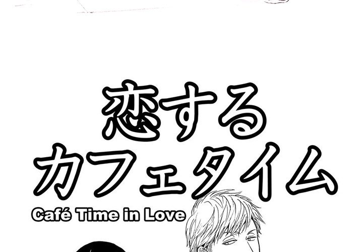 e-choco Vol.1 - episode 11 - 2