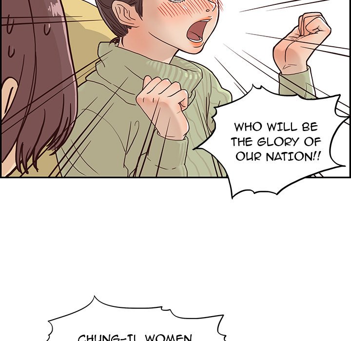 His Women's University - episode 1 - 84