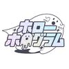 horo_info
