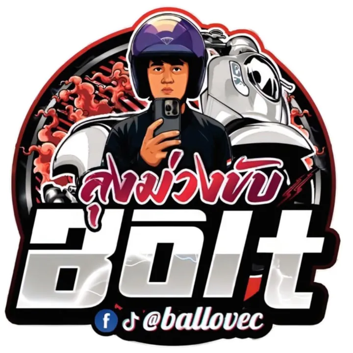 ballovec