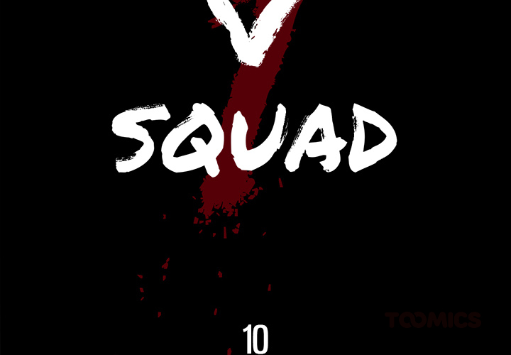 Die V Squad - episode 10 - 1