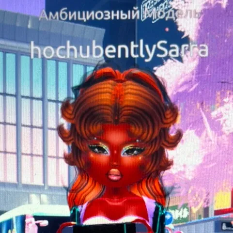 hochubently