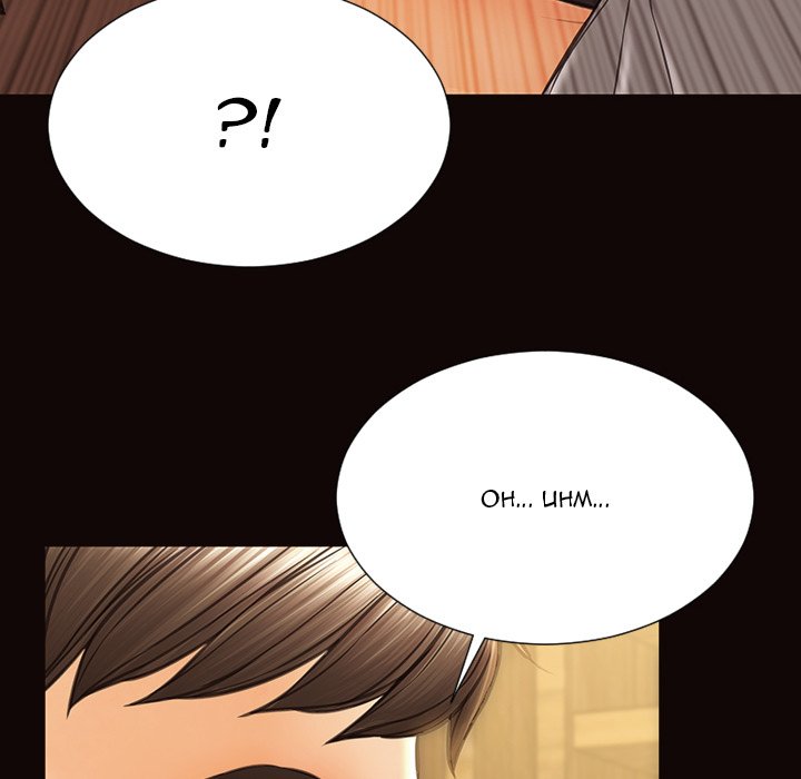 Superstar Cynthia Oh - episode 46 - 100